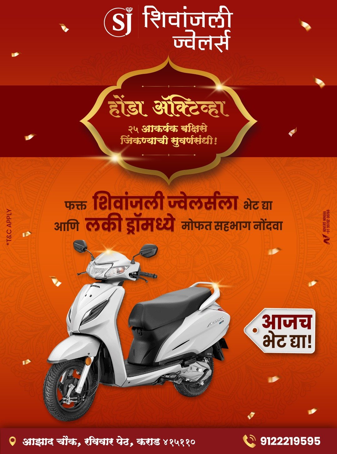 🌺नाविन्य कलेक्शन 🌺 💥 या नाविन्य कलेक्शनमध्ये मजूरीवरती मिळवा फ्लॅट ७५% सूट!